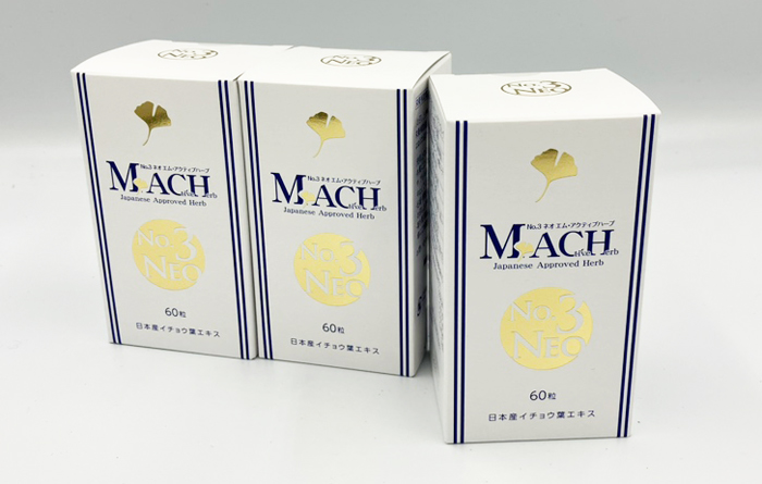商品情報｜サプリメントの株式会社MACH